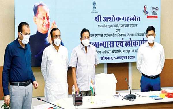 राजस्थान में 1371.58 करोड़ की विकास परियोजनाओं की सौगात राजस्थान में 1371.58 करोड़ की विकास परियोजनाओं की सौगात